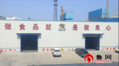 <b>匠心耕作廿五载 守护餐桌好味道——臣良商贸无</b>